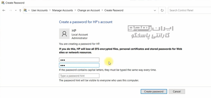 New password.jpg